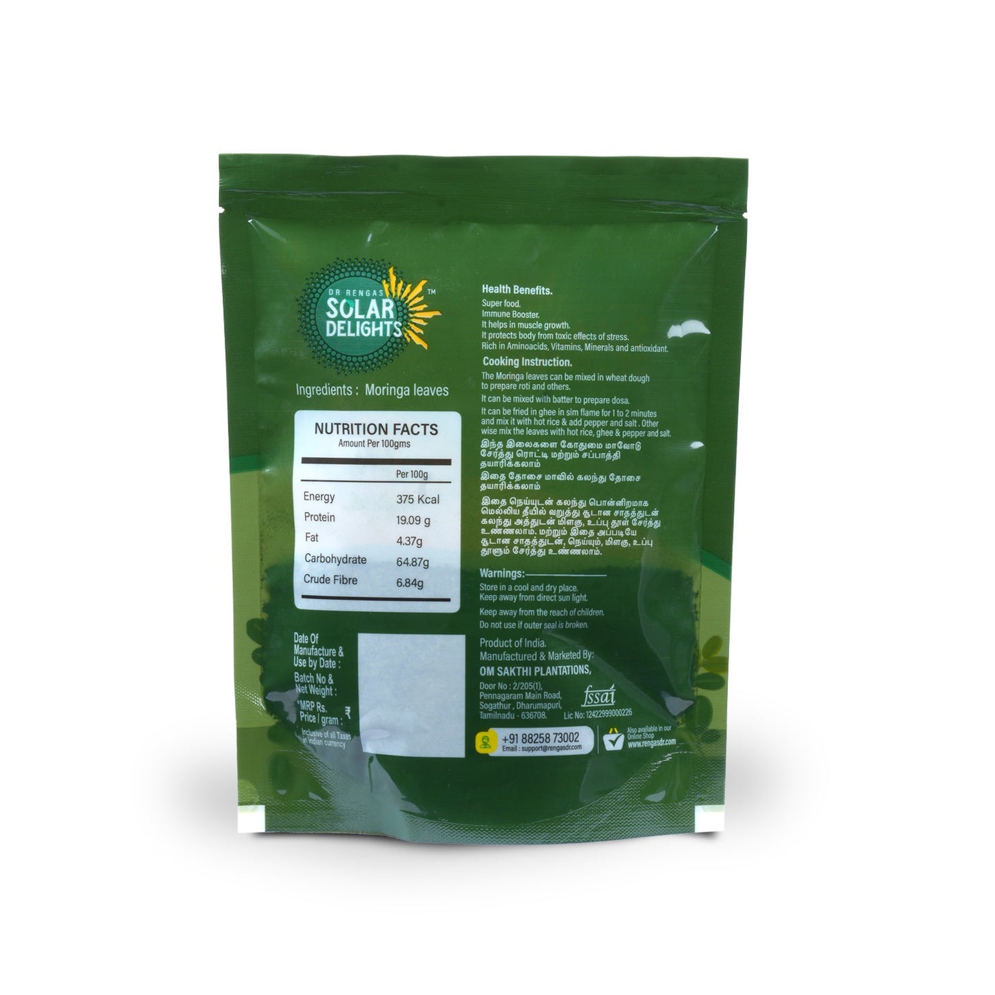 Back label showing ingredients and storage instructions