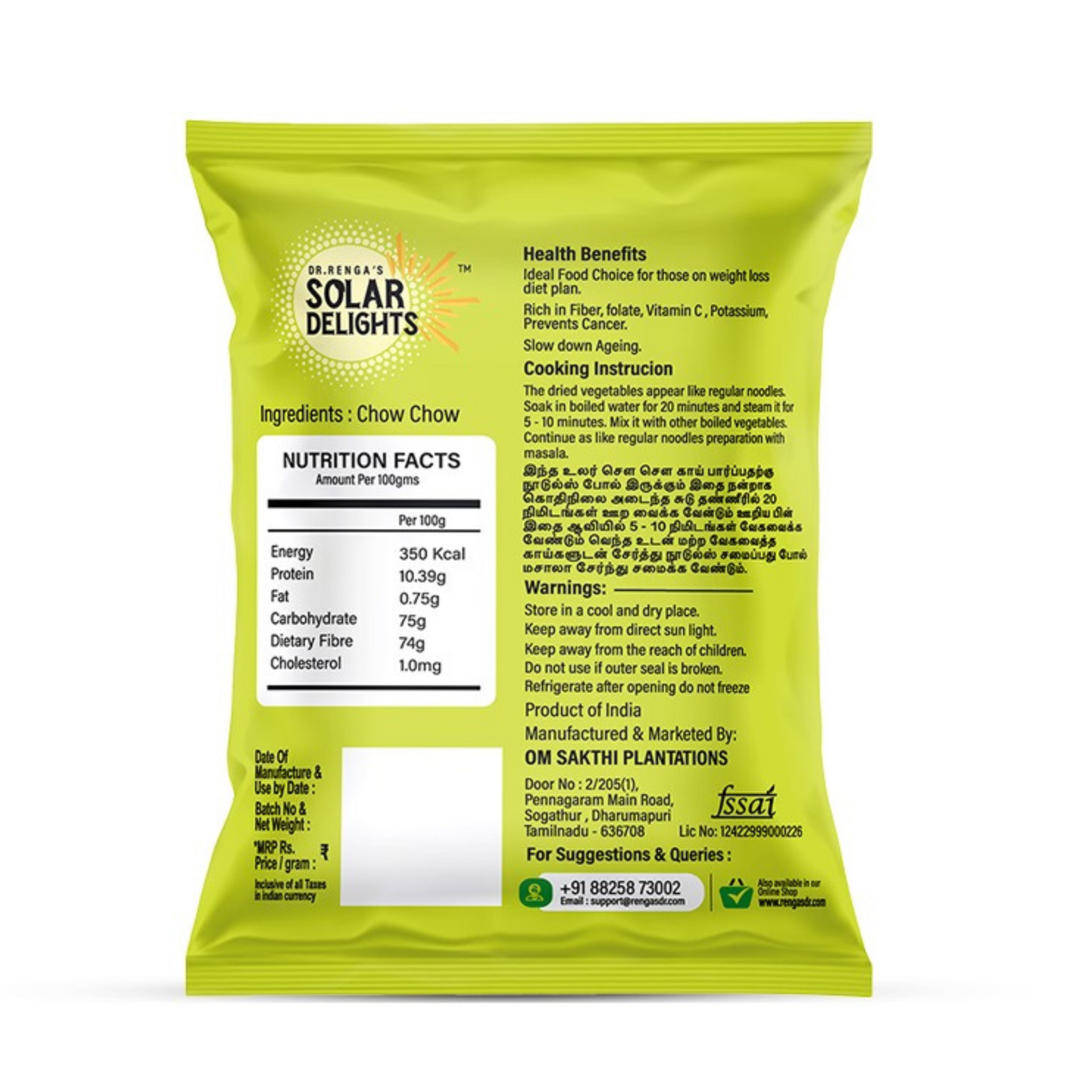 Chayote vegetable – naturally solar dried for nutritious and convenient cooking.