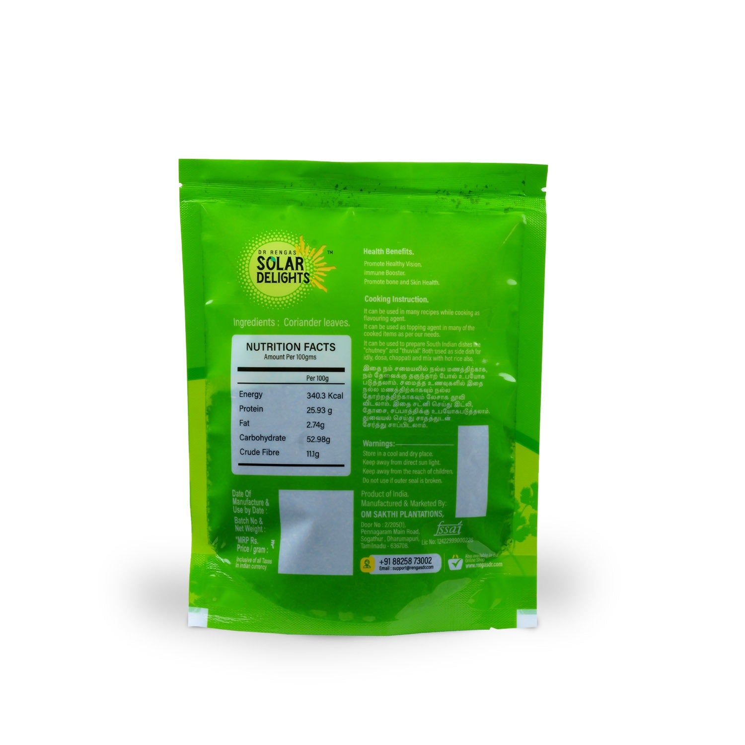 Back label showing ingredients and storage details