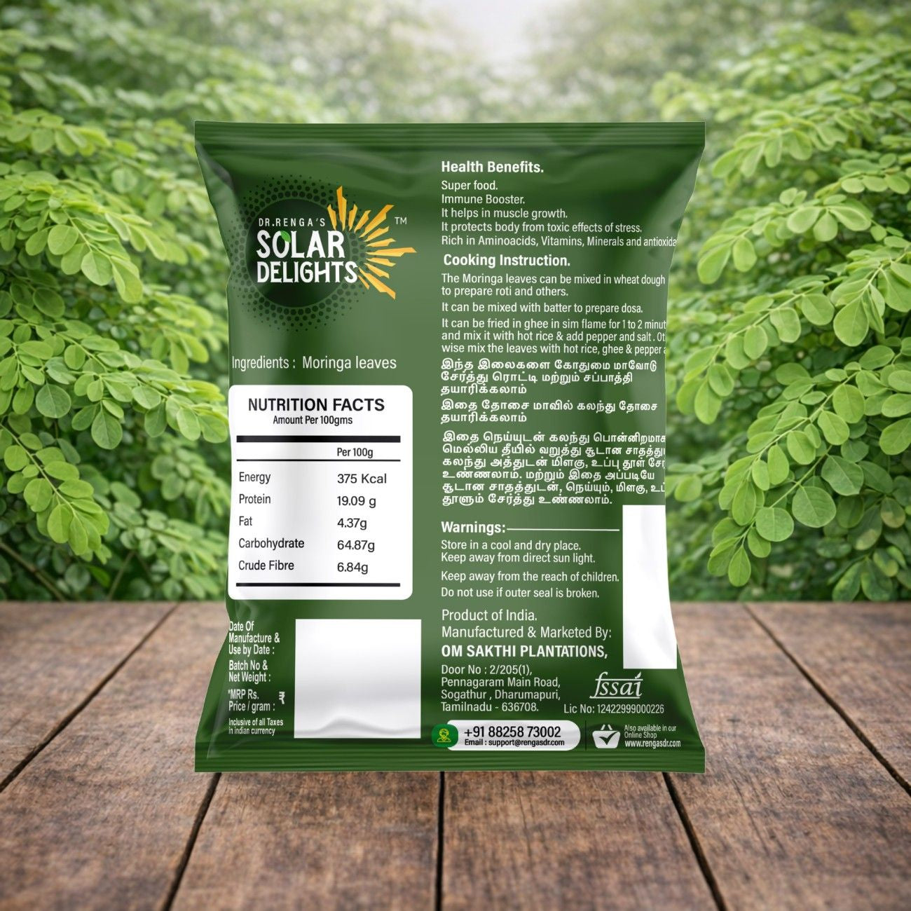 Dry moringa leaves clean and processed